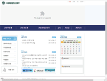 Tablet Screenshot of nurse.eumc.ac.kr